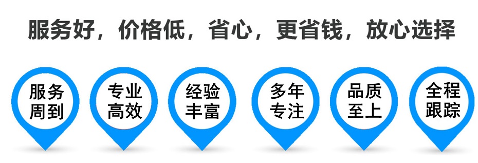 蓬溪货运专线 上海嘉定至蓬溪物流公司 嘉定到蓬溪仓储配送